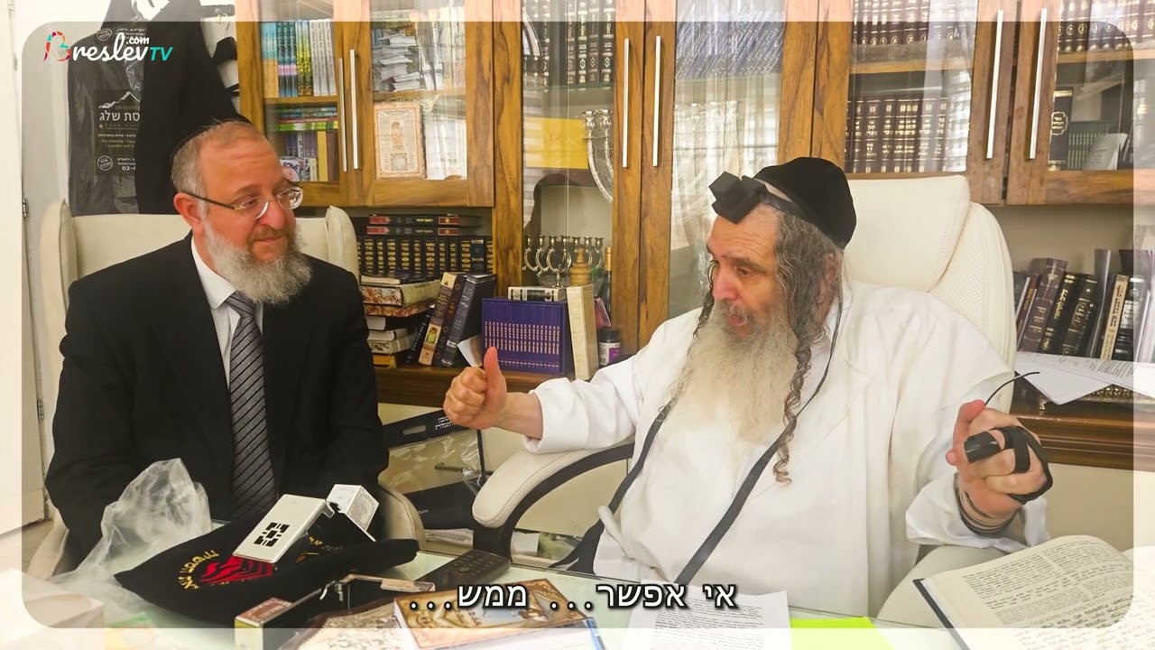 איך יכול להיות שהקדוש ברוך הוא עשה ככה | הרב שלום ארוש והרב ירון אשכנזי