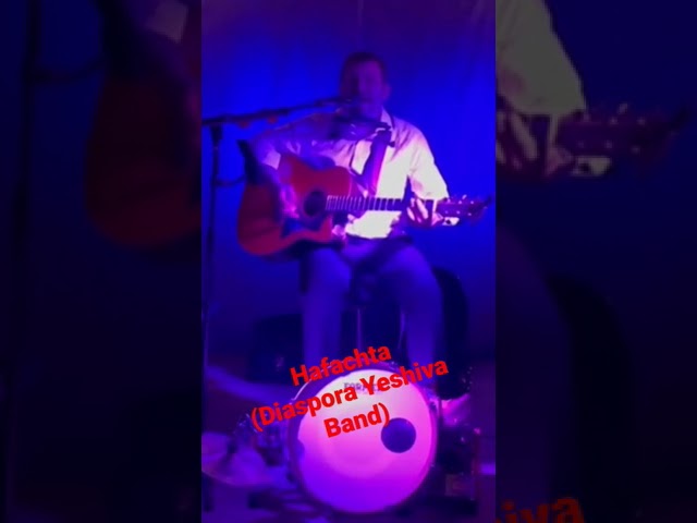 Hafachta - with the #harmonica intro (Diaspora Yeshiva Band)