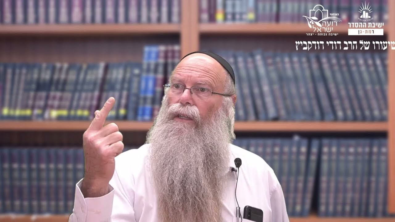 גדלותו של מורנו ורבנו הרב חיים דרוקמן זצ"ל | הרב דודי דודקביץ'