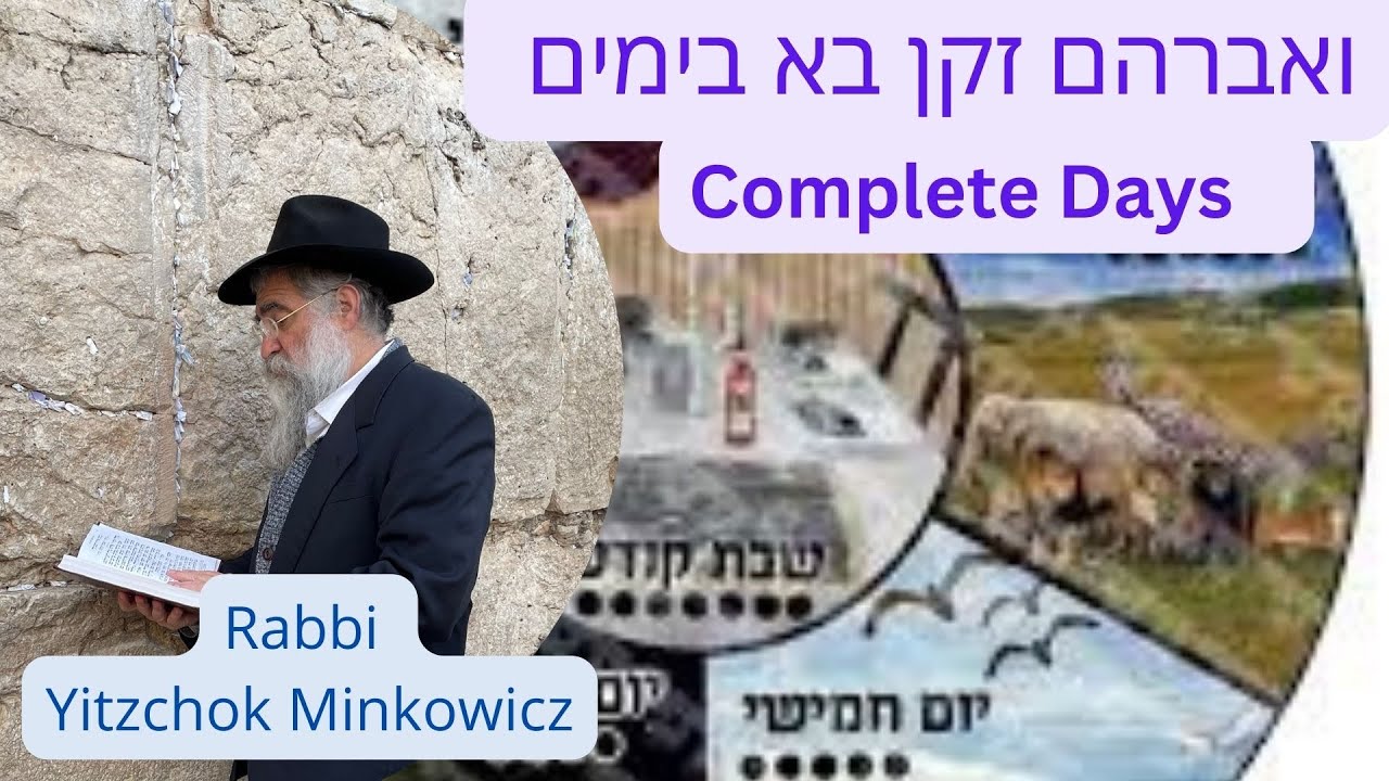 Complete Days!!! ואברהם זקן בא בימים A New Kabbalah class by Rabbi Yitzchok Minkowicz