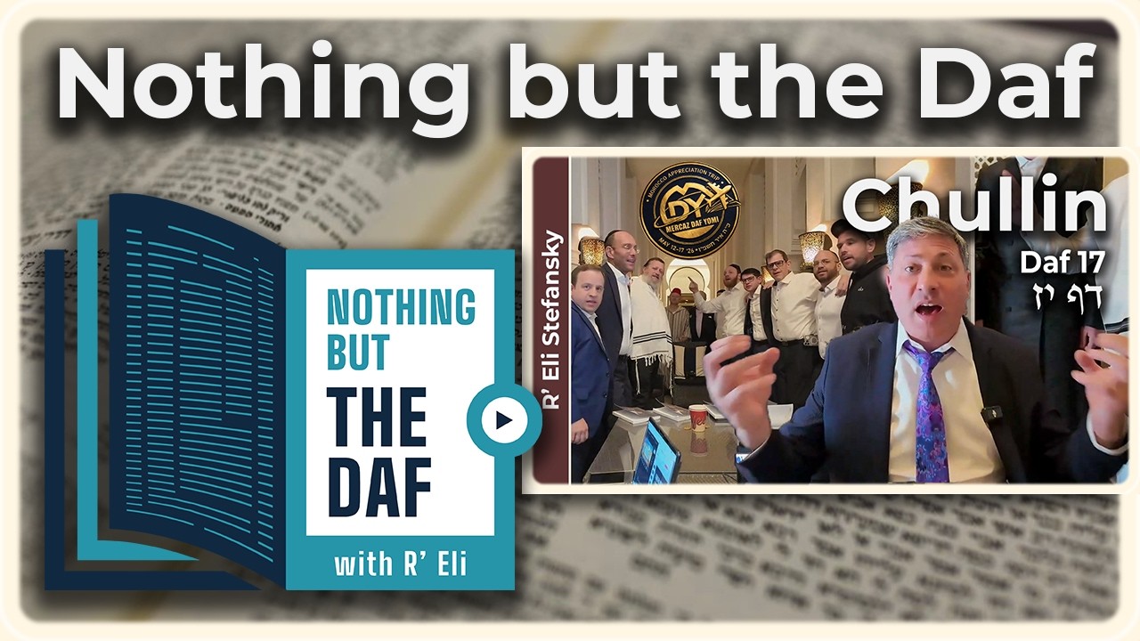 CHAZARAH - Chullin Daf 17 | "Nothing but the Daf" with R' Eli Stefansky