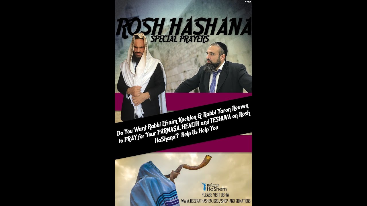 ROSH HaShana Campaign Message