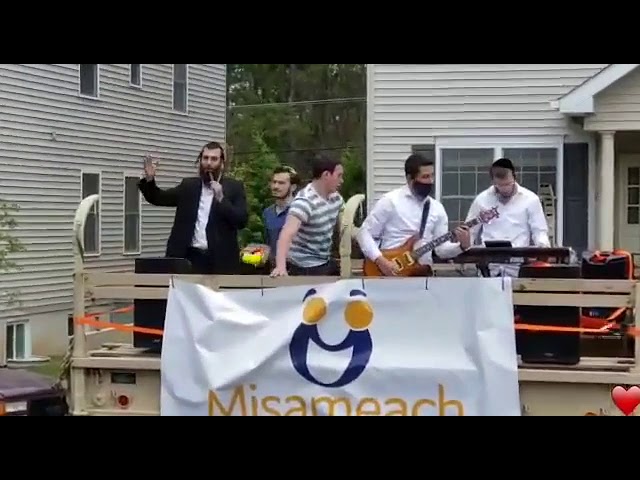 Beri Weber - Lag Baomer 2020 - Misameach