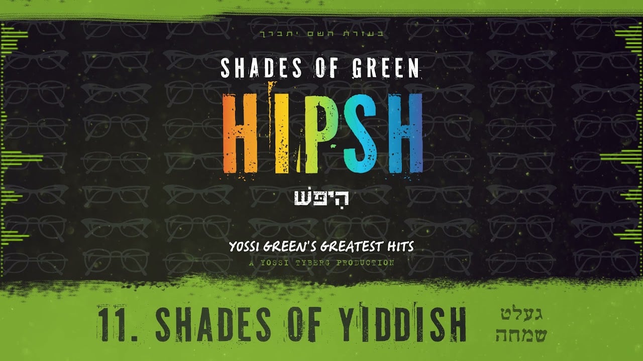 Shades Of Green | HIPSH | Shades of Yiddish