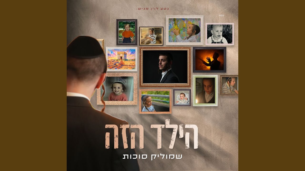 מקדש מלך