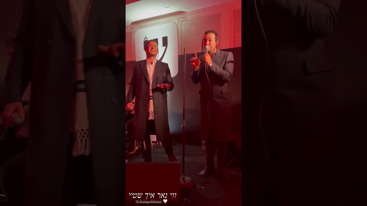 Abba Lefkowitz 🎹 Ari Heiman, Meilech Braunstein 🎤