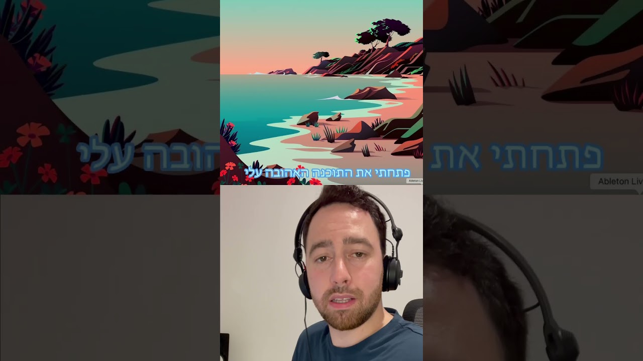 נפלאות הבינה מלאכותית @eminem @shukisalomon8848 @nissimblackofficial
