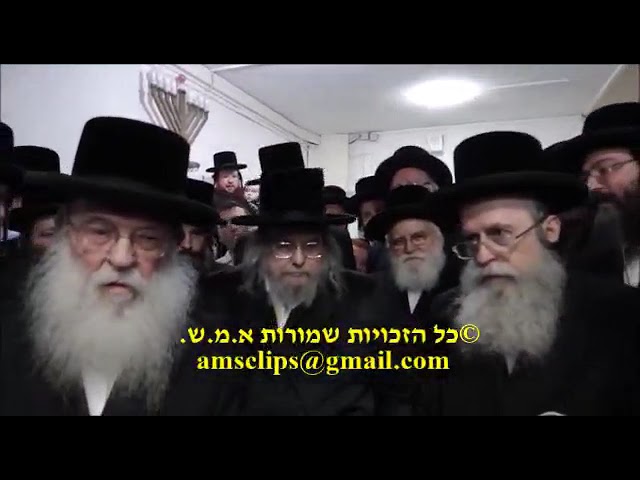 Belzer Rebbe Voting For The 25th Knesset