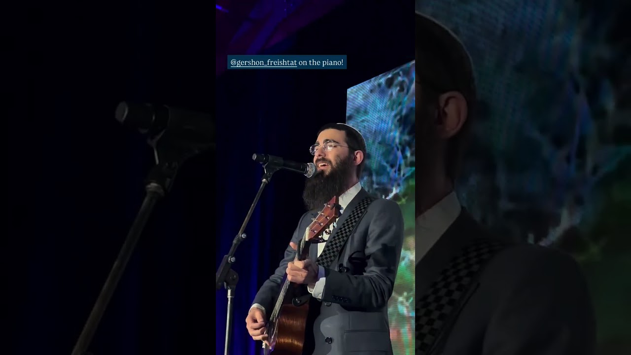 Gershon Freishtat 🎹 Eli Marcus 🎤