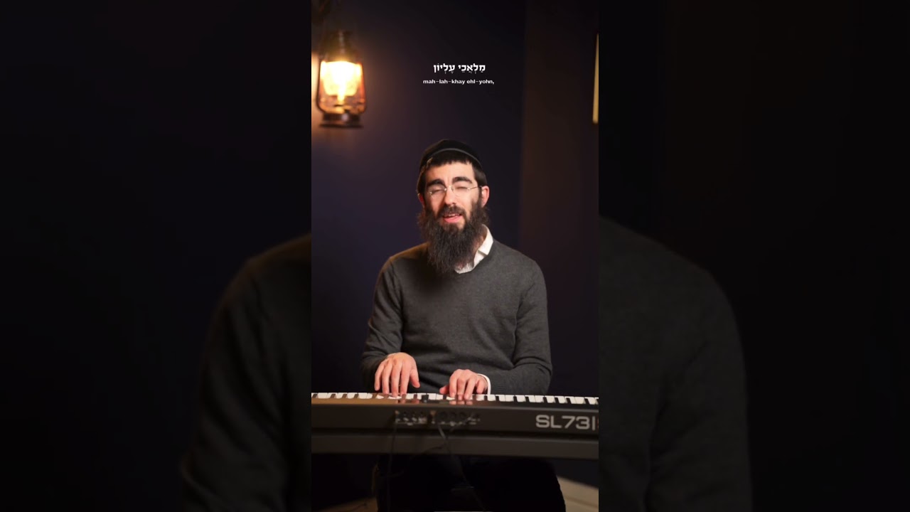 Songs of Our Heritage: Shalom Aleichem - Welcoming Angels