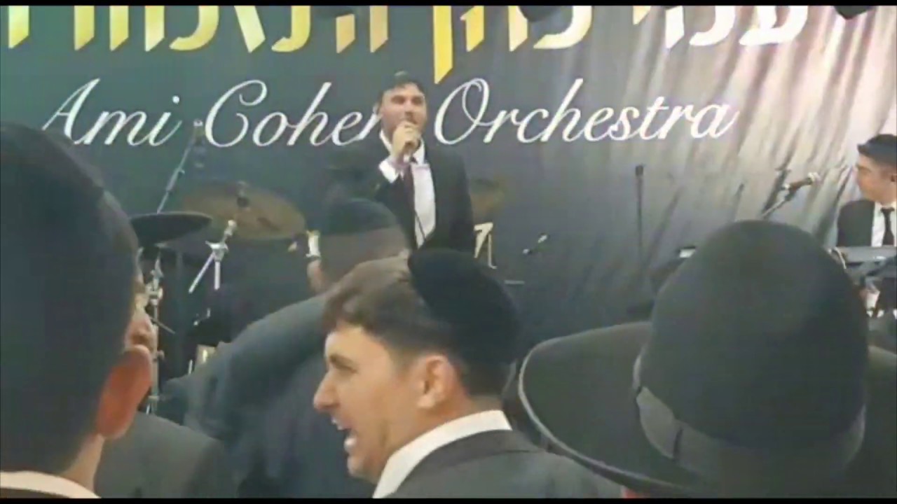 אייל טויטו & עמי כהן מחרוזת חתונה 2019