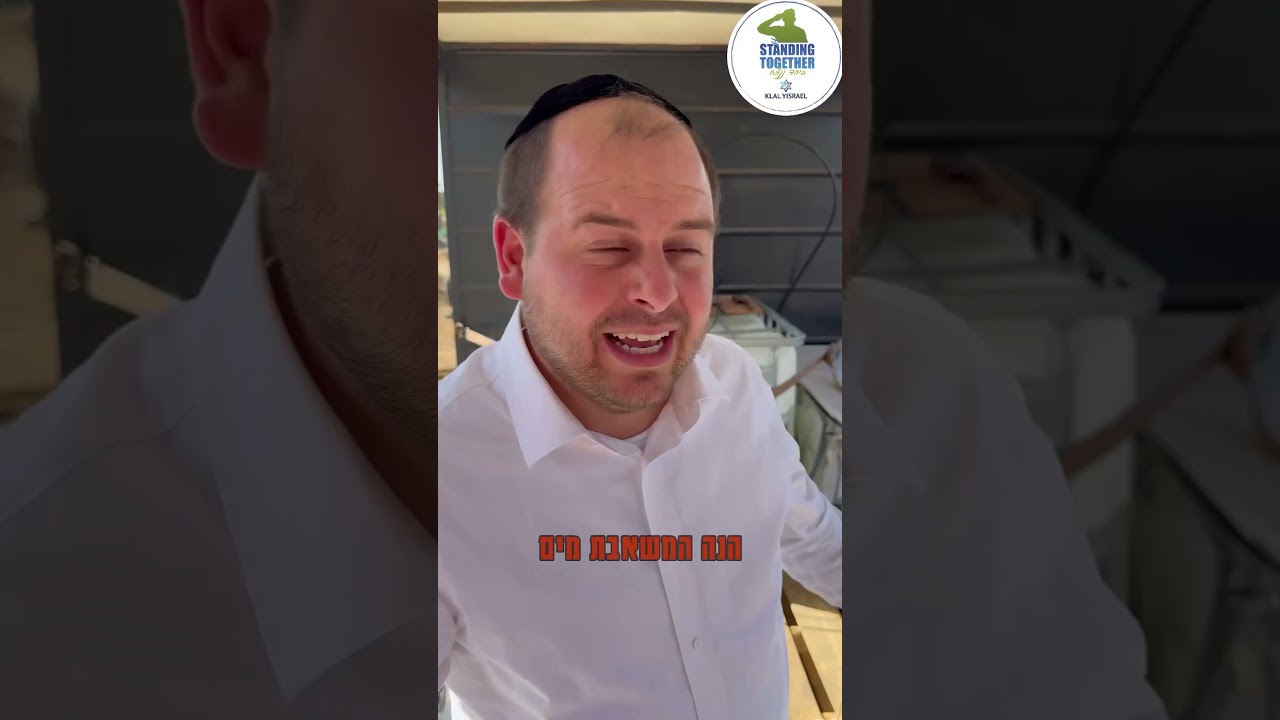 משאית הכביסה השניה של הלוחמים