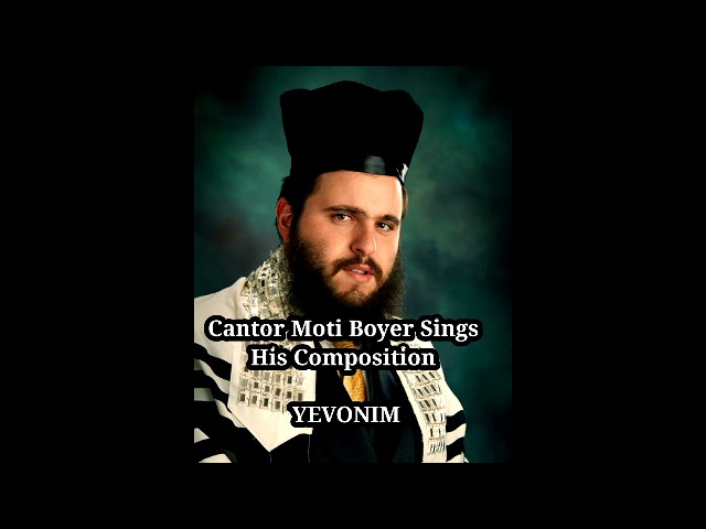 החזן מוטי בויאר 'יוונים נקבצו עלי' בלחנו |  Cantor Moti Boyer Sings His Composition YEVONIM