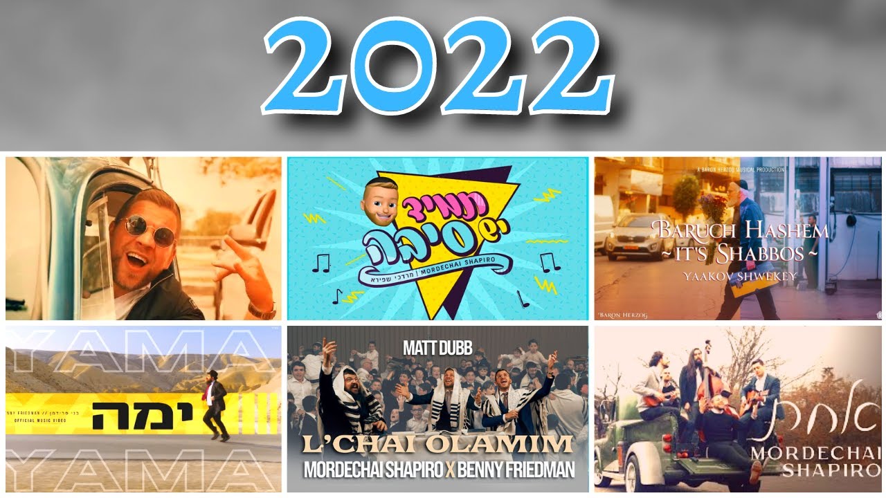 Top 10 Best Jewish Music Videos | 2022 Jewish Music