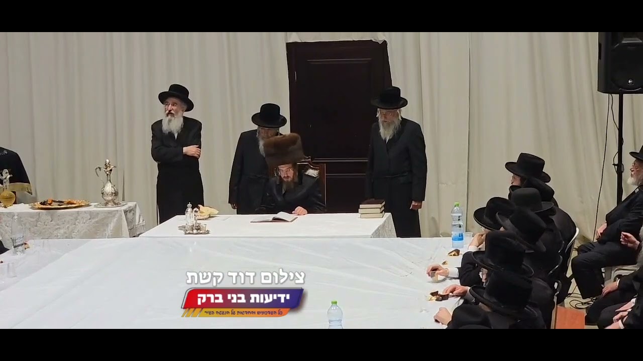 Sadigura Rebbe Commemorates his father's 5th Yahrtzeit.