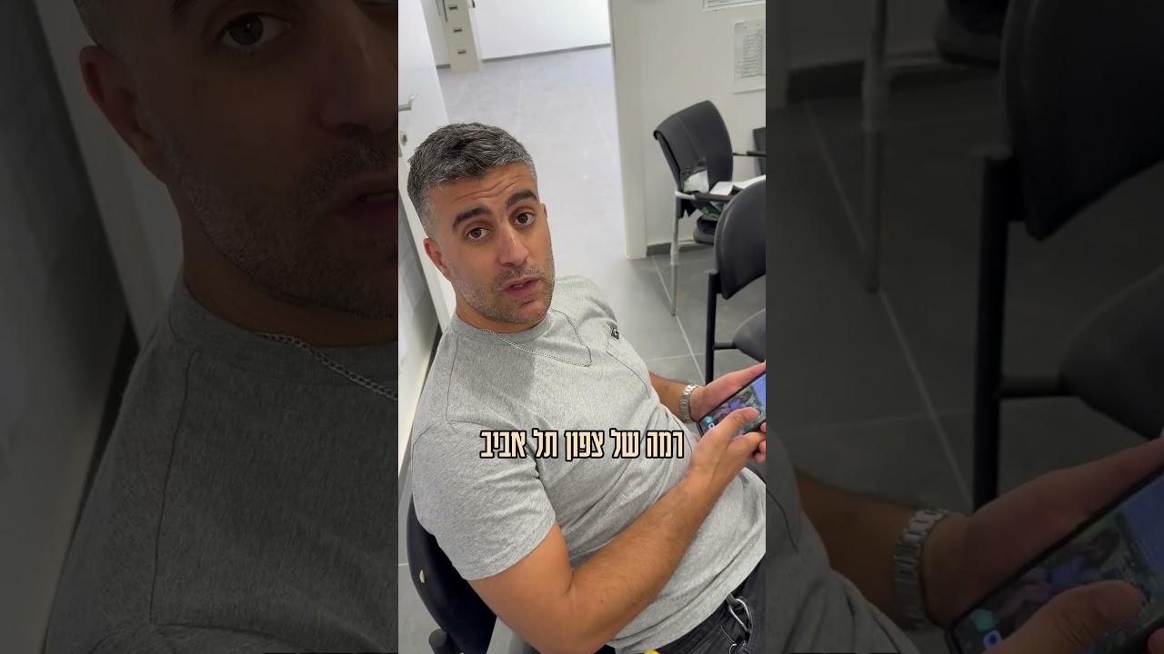 לפרטים שם לכם לינק בתגובות
