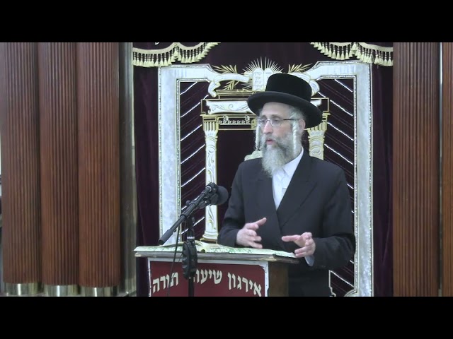 הלכות בחושן משפט - הרב דוד לייב פישר שליט"א