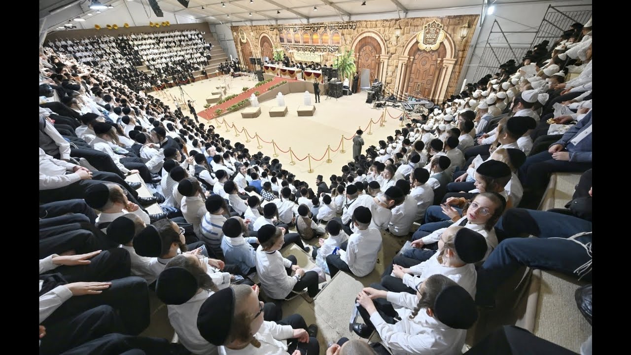 מעמד החינוך הטהור על טהרת הקודש בעיה"ק ירושלים שנערך ע"י הנגיד המפואר הרב יואל לנדא שליט"א