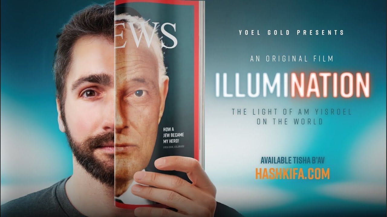 Trailer: ILLUMINATION