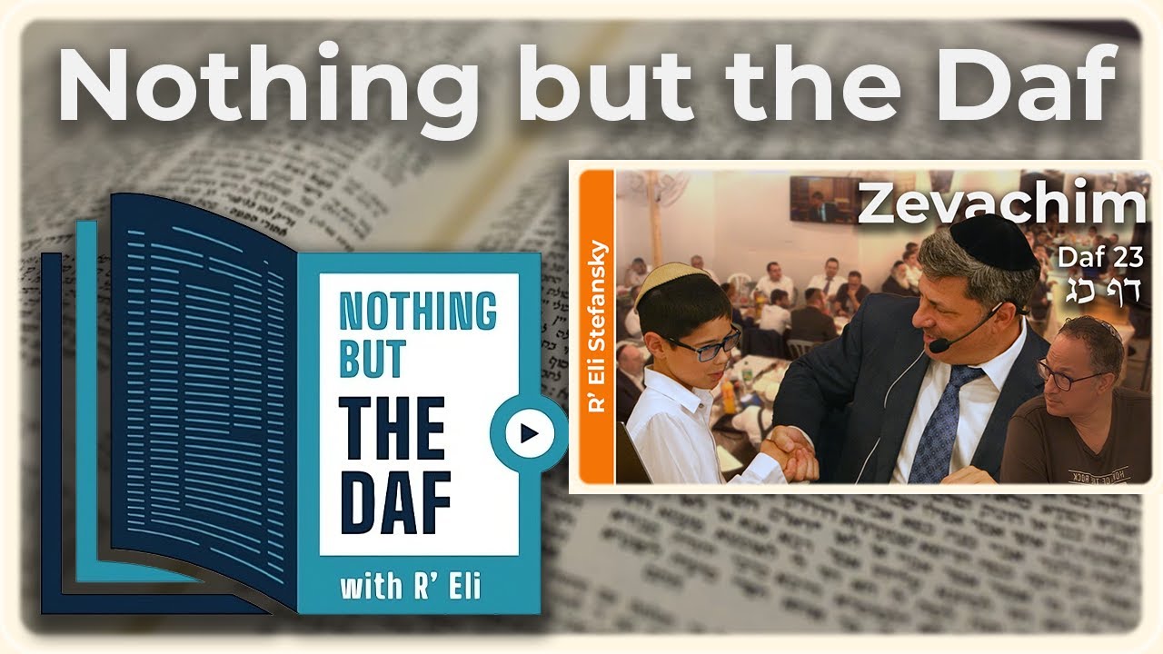 CHAZARAH - Zevachim Daf 23 | "Nothing but the Daf" with R' Eli Stefansky