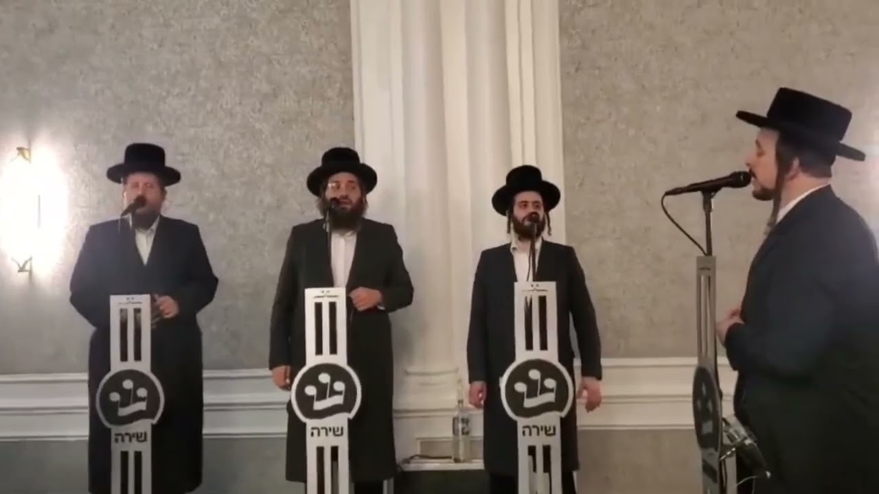 האחים ברקו ומקהלת שירה