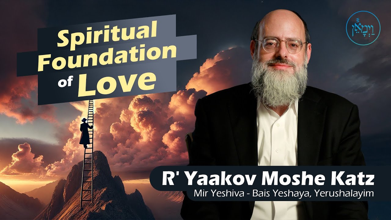 Spiritual Foundation of Love | Rabbi Yaakov Moshe Katz