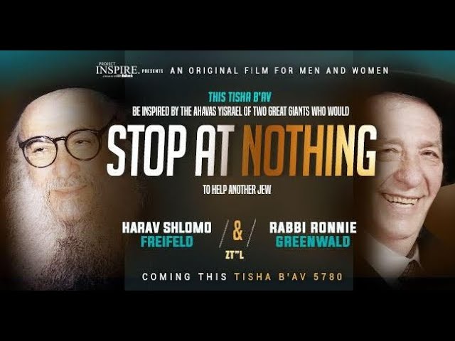 Trailer for "Stop at Nothing", the Project Inspire Tisha B'Av 5780 Feature Film