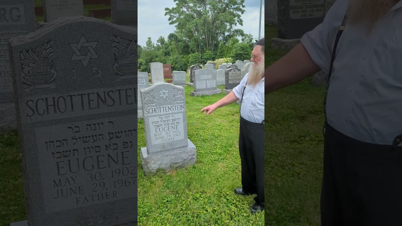 Schottenstein gravestone in Cincinnati - Rabbi Chaim Dalfin, July 21, 2024