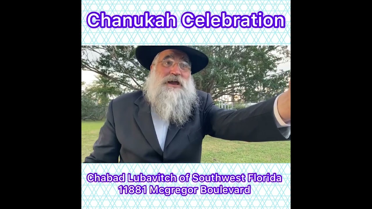 Chanukah Celebration 11881 Mcgregor Boulevard 4th Night of Chanukah