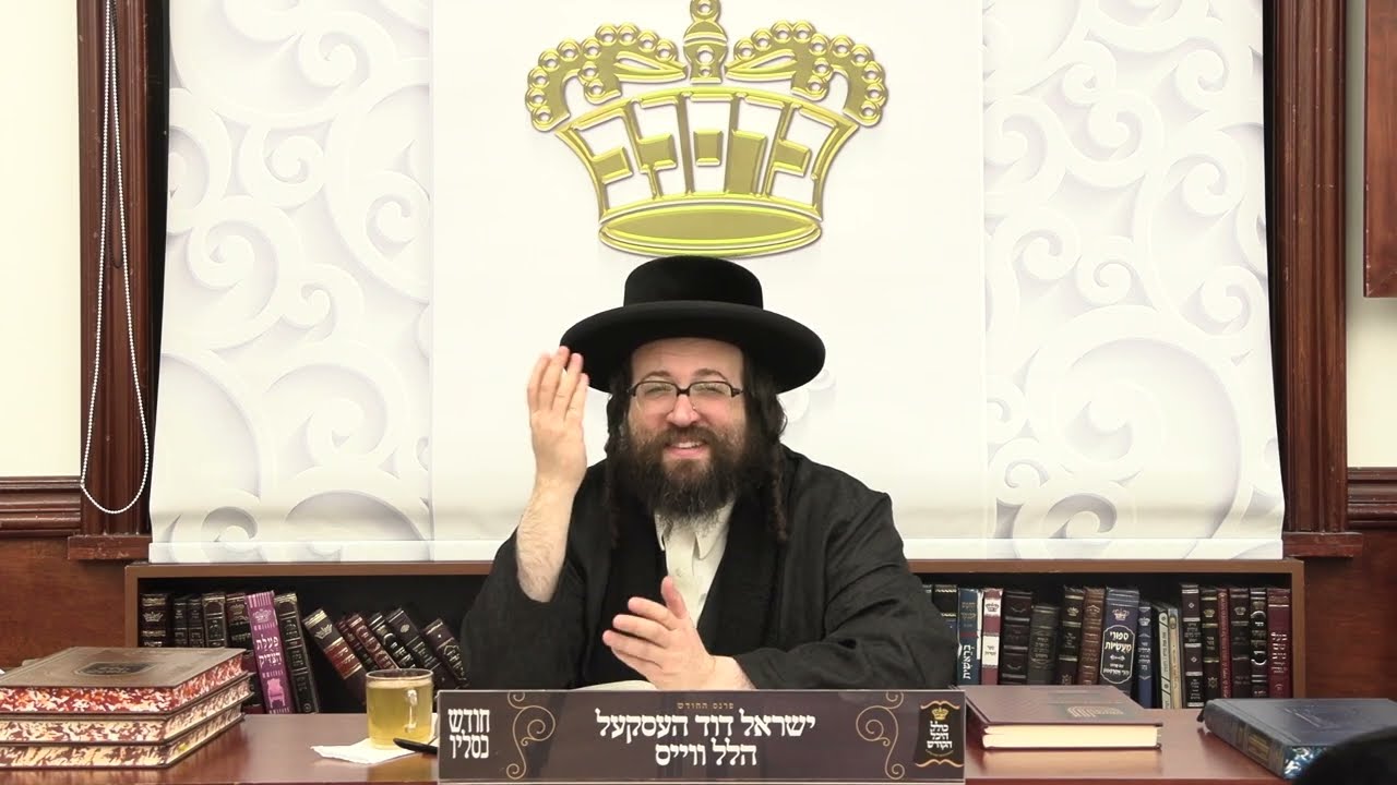 ר' יואל רוטה - דאנקען און לויבן - א' מקץ תשפ''ו