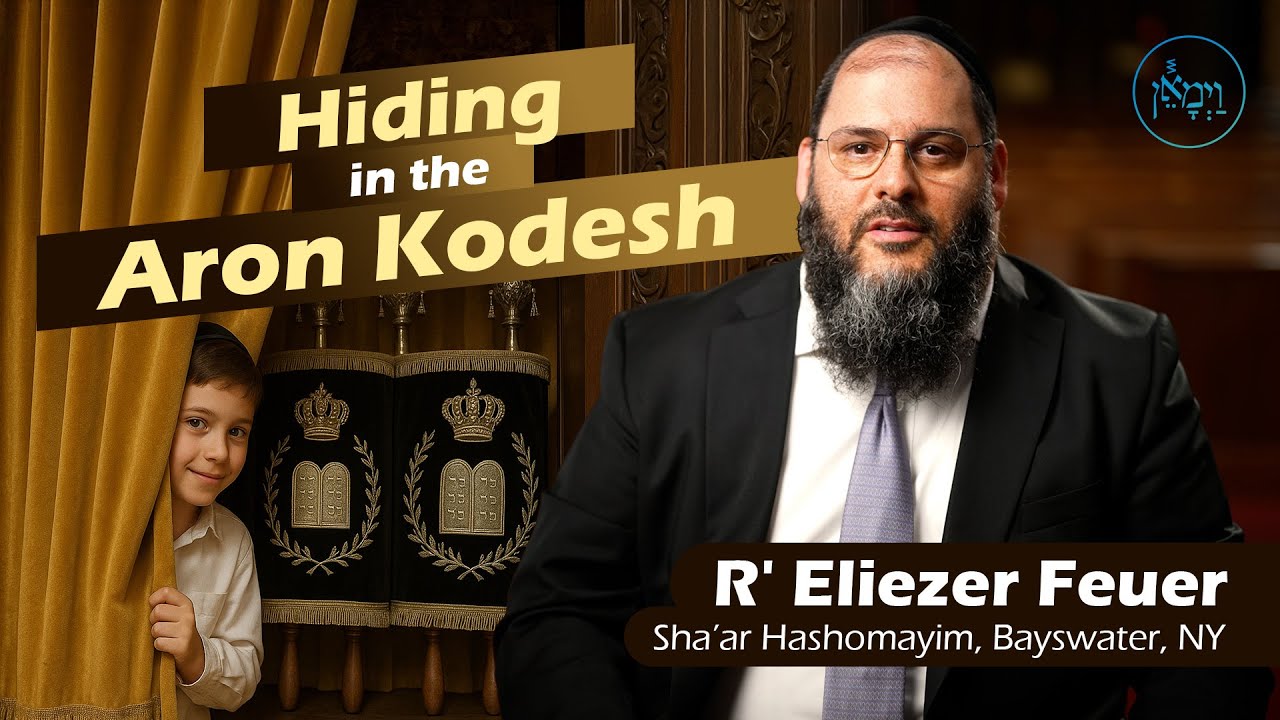 Hiding in the Aron Kodesh | Rabbi Eliezer Feuer