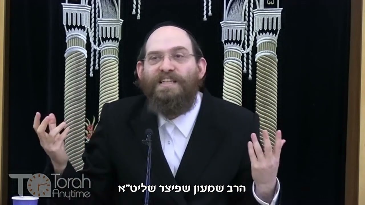 טעימה #254 - הרב שמעון שפיצר - מִכָּל מְלַמְּדַי הִשְׂכַּלְתִּי