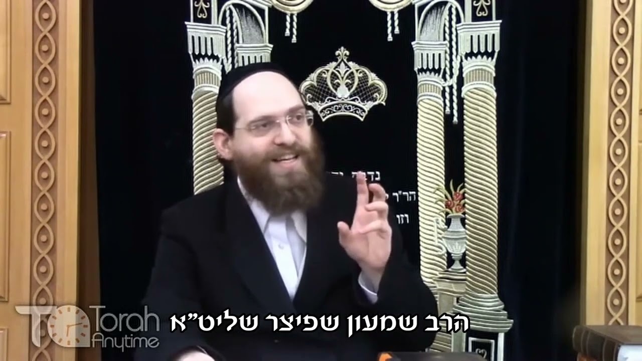 טעימה #116 - הרב שמעון שפיצר - אַל תָּדוּן אֶת חֲבֵרְךָ - וְגַם לֹא אֶת עַצְמְךָ