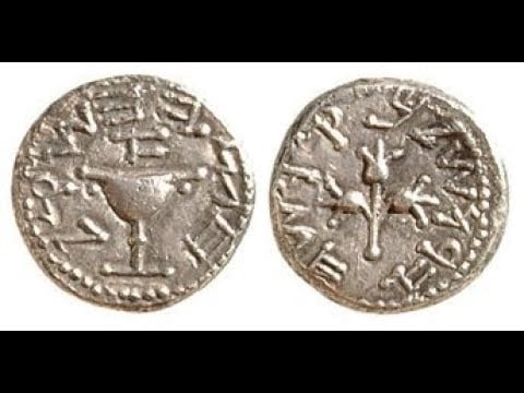 Should You Give MaChatzit HaShekel? (13 Minutes) by Rabbi Yaron Reuven