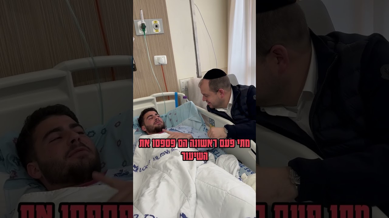 הכוח המטורף של התורה #חרבותברזל #ביחדננצח