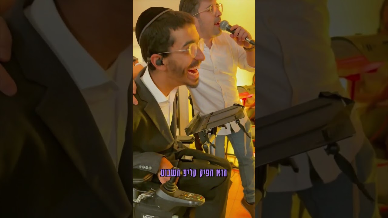 לא יאמן! כמה עוצמה #לאהאמנתיעדשבאתילראות