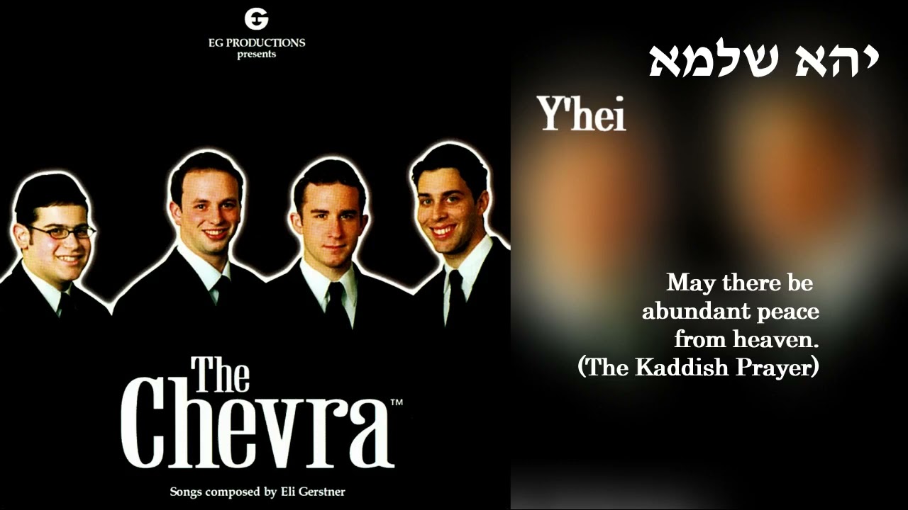 The Chevra - "Y'hei" (Official Audio) "החברה - "יהא שלמא