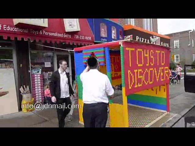 Toys To Discover Clicks Sukkah Tishrei 5773