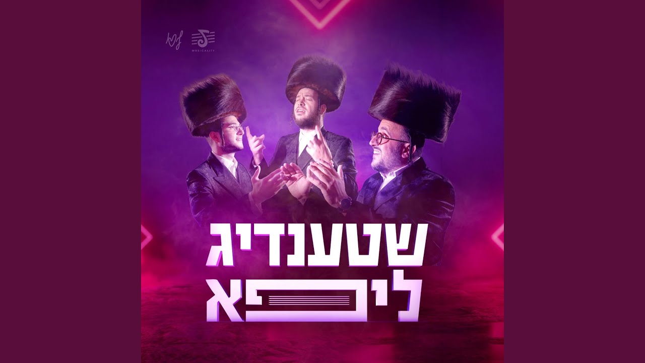 Shtendig Lipa Show #2