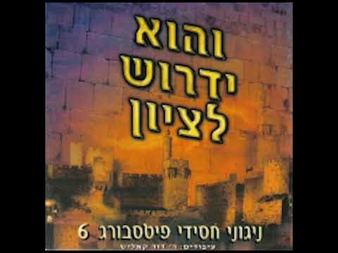 שמחו | Simchi