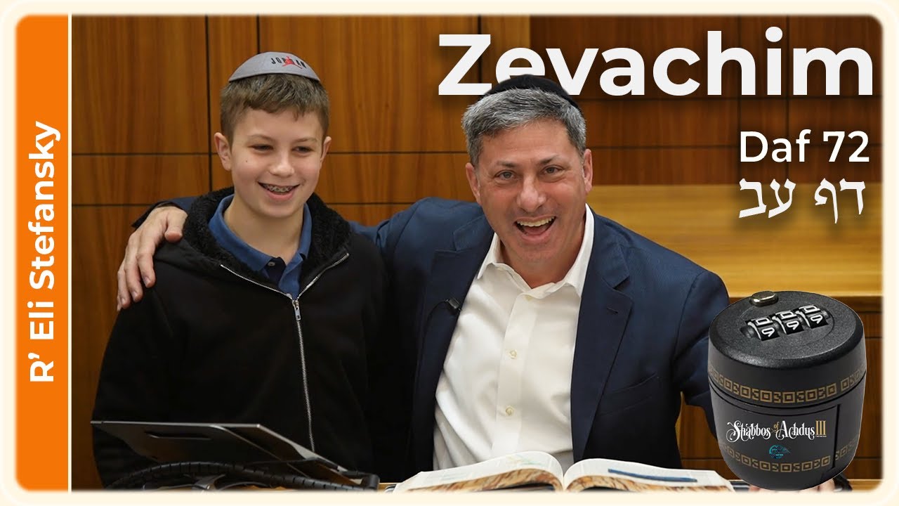 Daf Yomi Zevachim Daf 72 by R' Eli Stefansky
