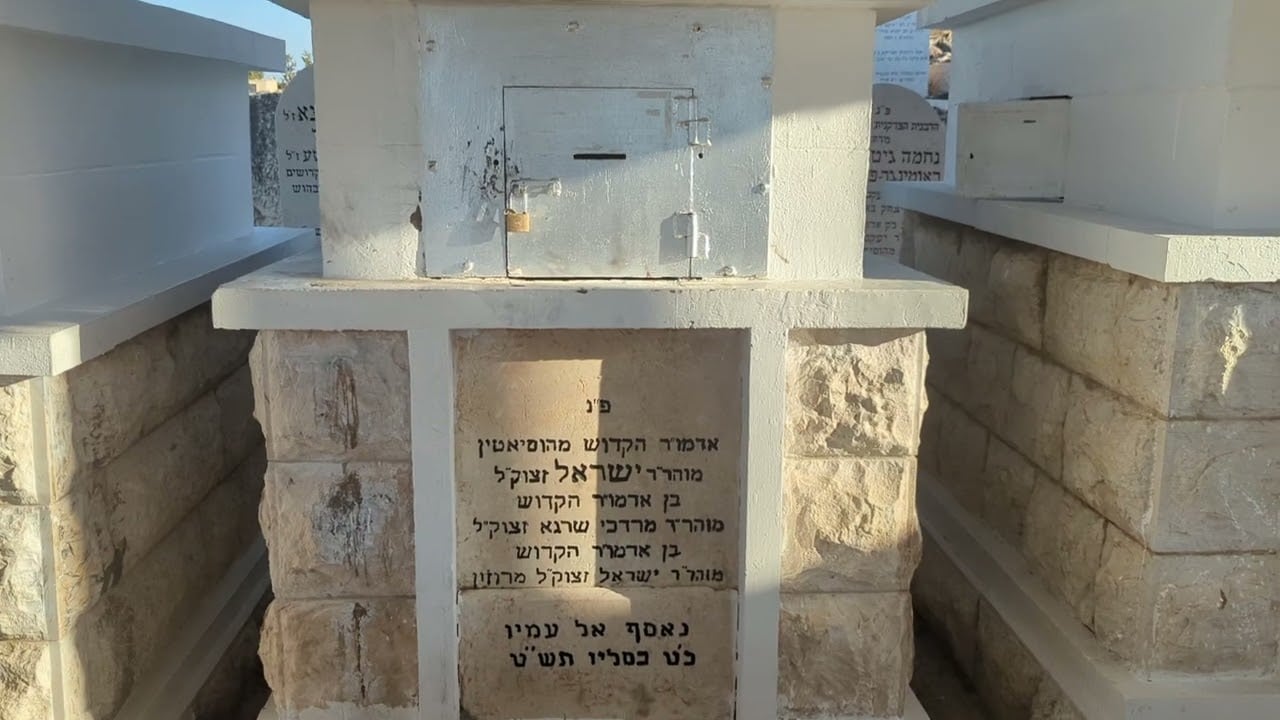 Reb Yoel saw Husatiner Rebbe in passing, last  living Rebbe of Ruhzhiner dynasty - RC Dalfin