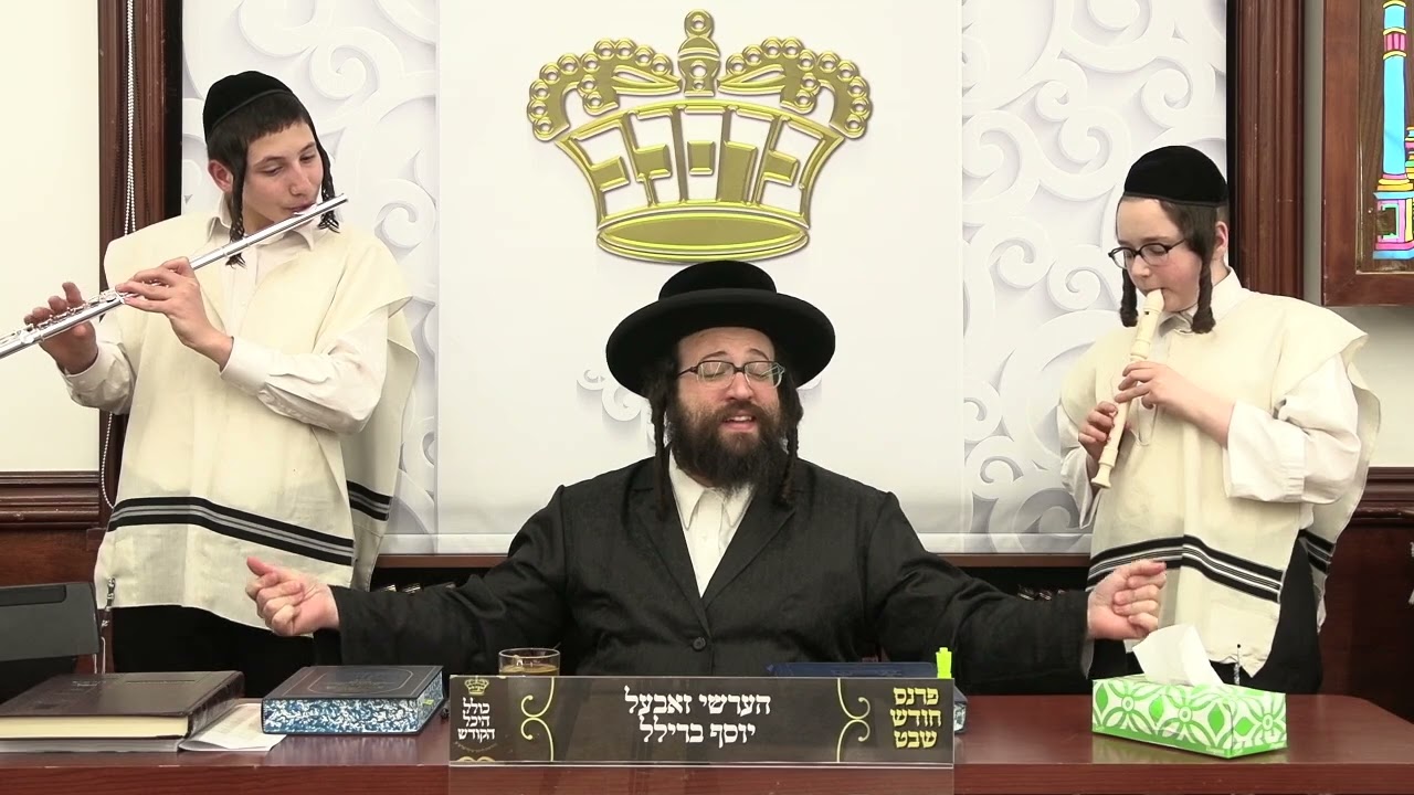 ר' יואל רוטה - א נייע מענטש - ד' בשלח תשפ''ה - R' Yoel Roth