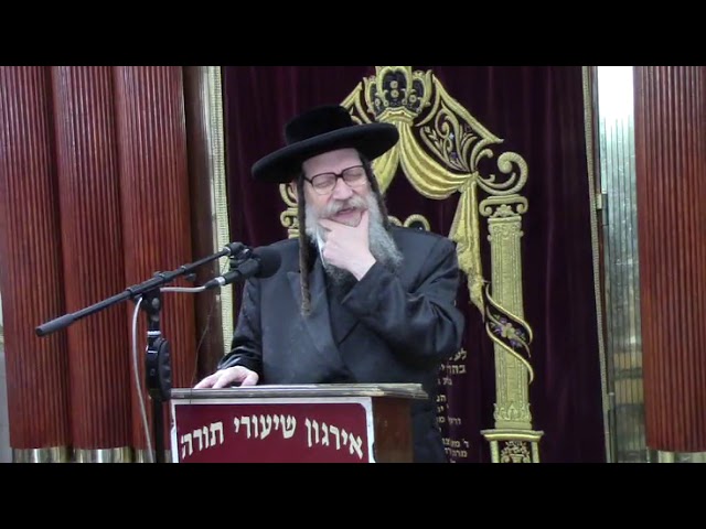 חיזוק לזמן חורף -  אדמו"ר מבורשטין