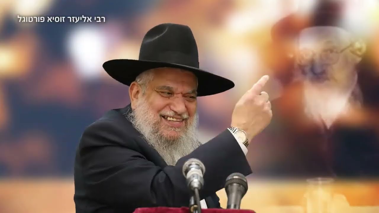 כ"ט מנחם אב • יומא דהילולא של כ"ק בעל נועם אליעזר מסקולען זצ"ל. הרב הרצל חודר מעלה זכרונו הטהור