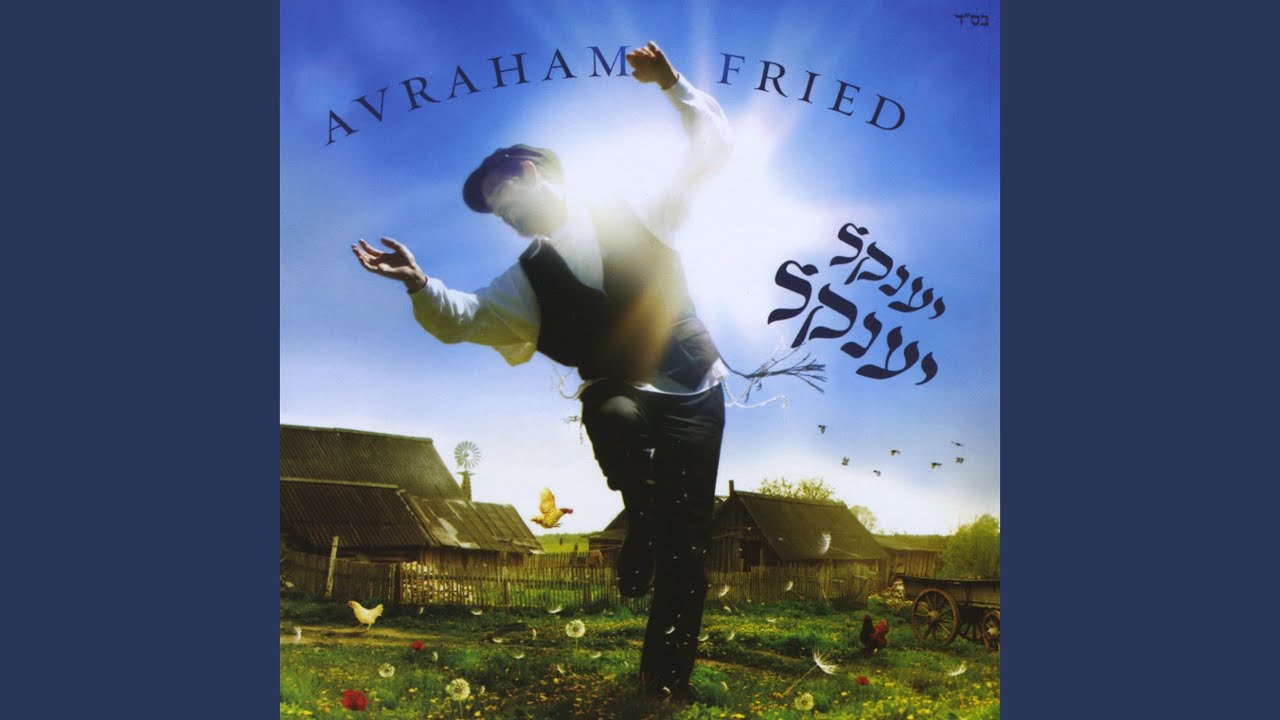 Yankel Yankel