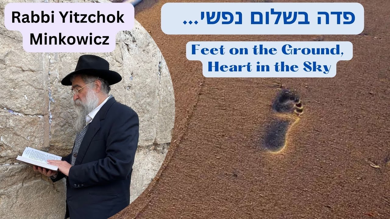 Feet on the Ground, Heart in the Sky. פדה בשלום A New Kabbalah class by Rabbi Yitzchok Minkowicz