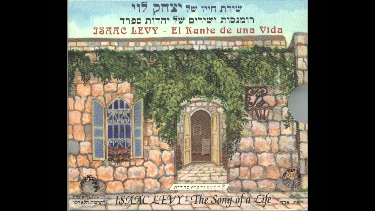 Entre Las Guertas - Ladino Music (Jewish Music)