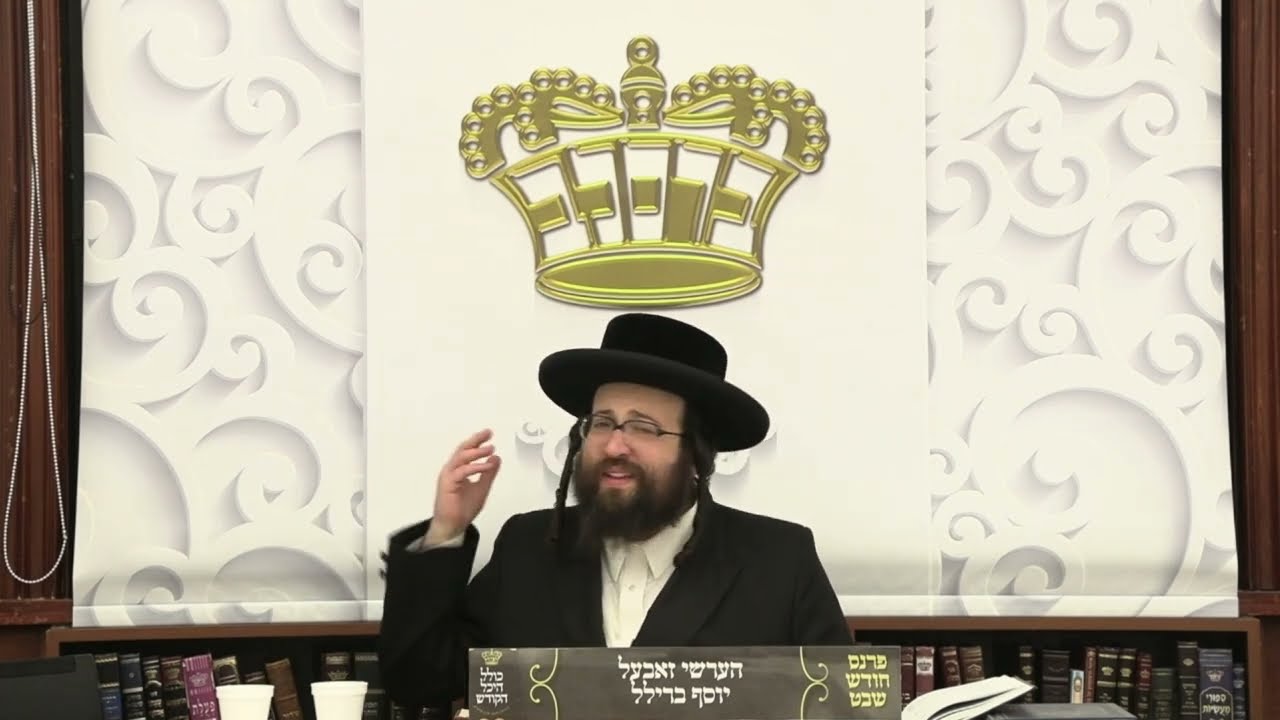 ר' יואל רוטה - פורים - ה' תצוה תשפ''ה לאברכים - R' Yoel Roth