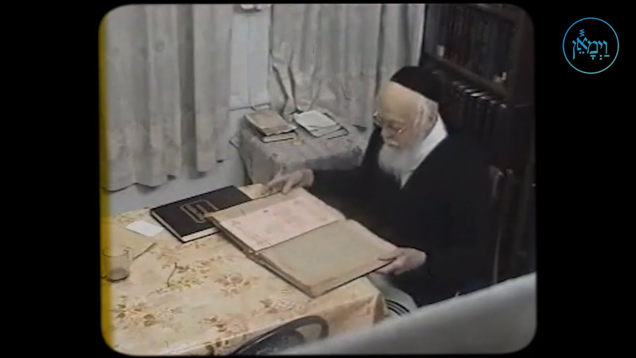 Don't Flinch | Rabbi Joey Haber